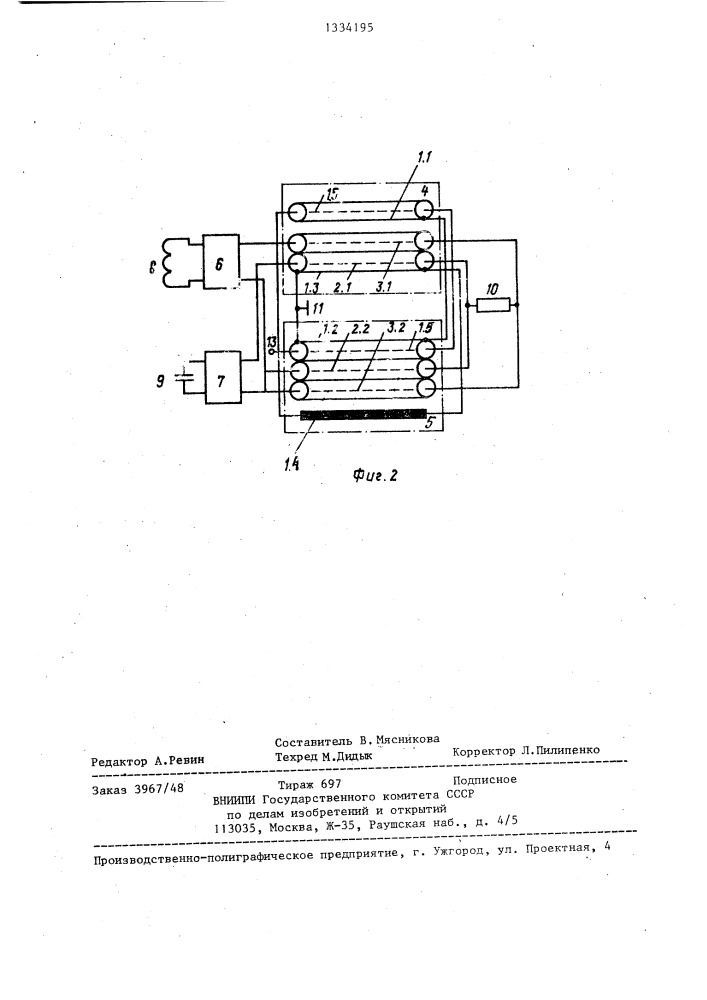 Широкополосный трансформатор (патент 1334195)