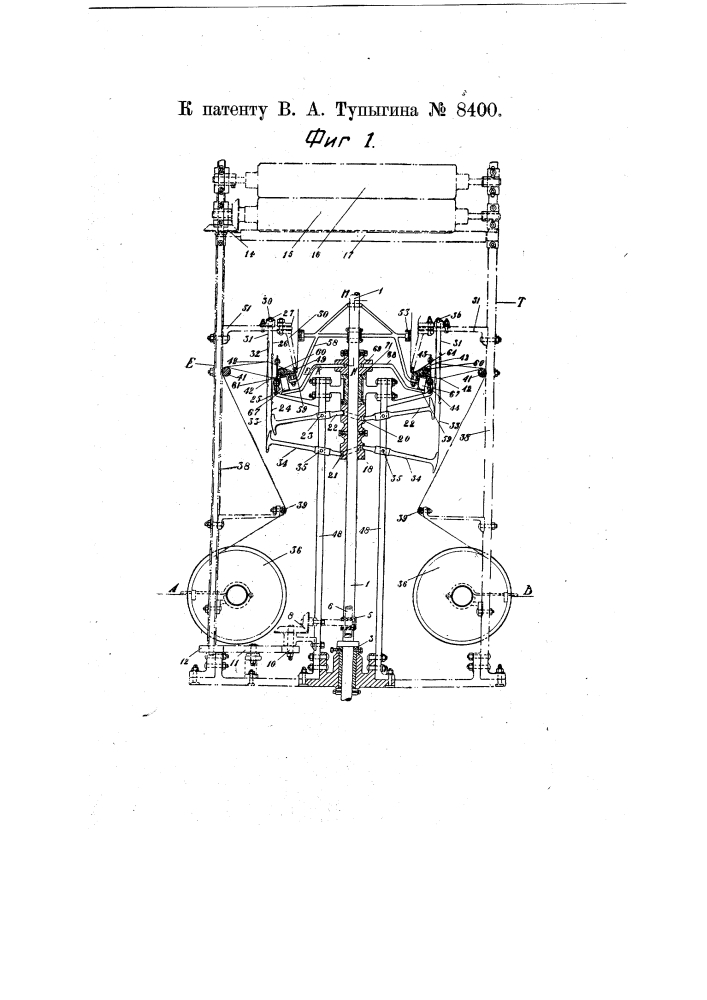 Круглый ткацкий станок (патент 8400)