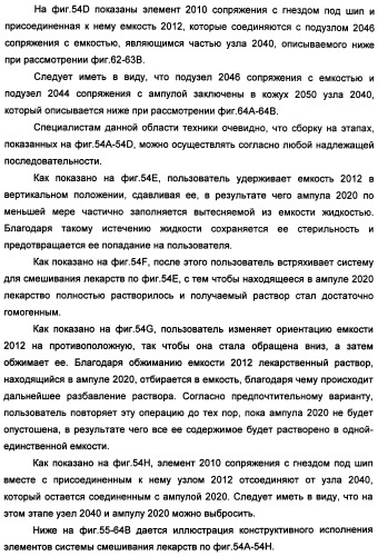 Устройство для безопасной обработки лекарств (патент 2355377)