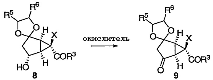 Способы получения производных бицикло [3.1.0]гексана и промежуточные соединения для этой цели (патент 2388747)