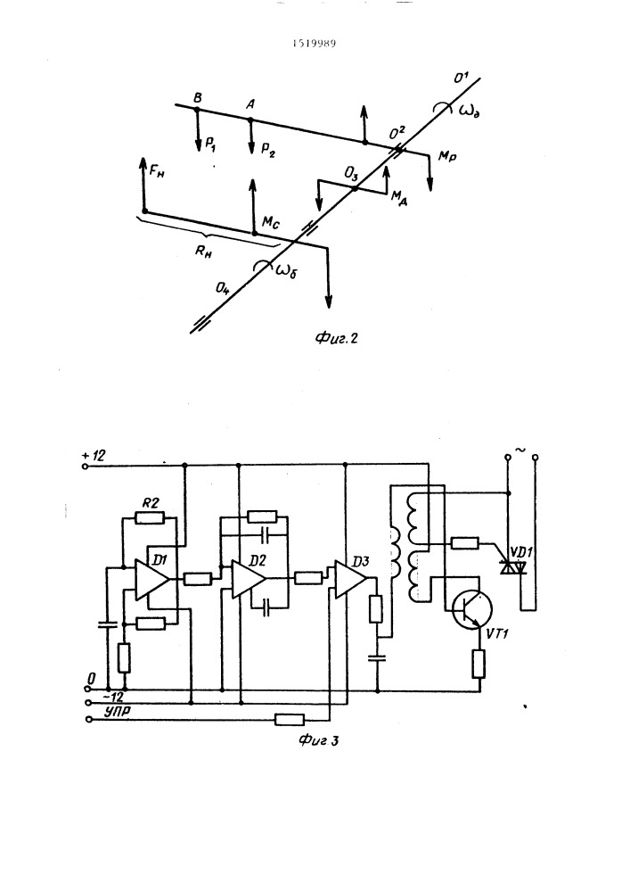 Устройство для намотки нити (патент 1519989)