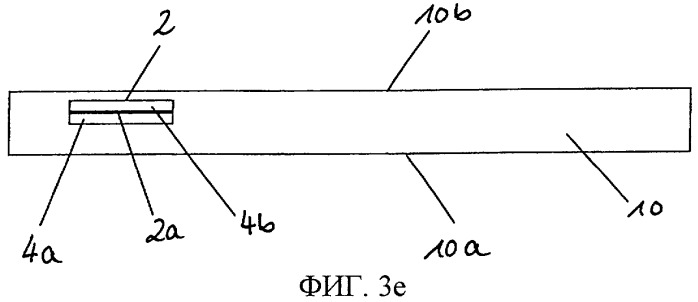 Защищенный документ (патент 2448840)