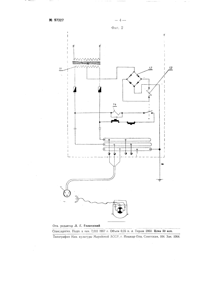 Переносный взрывобезопасный светильник (патент 97327)
