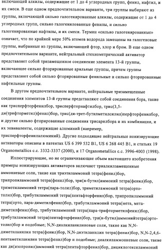 Синтез компонентов катализатора полимеризации (патент 2327704)