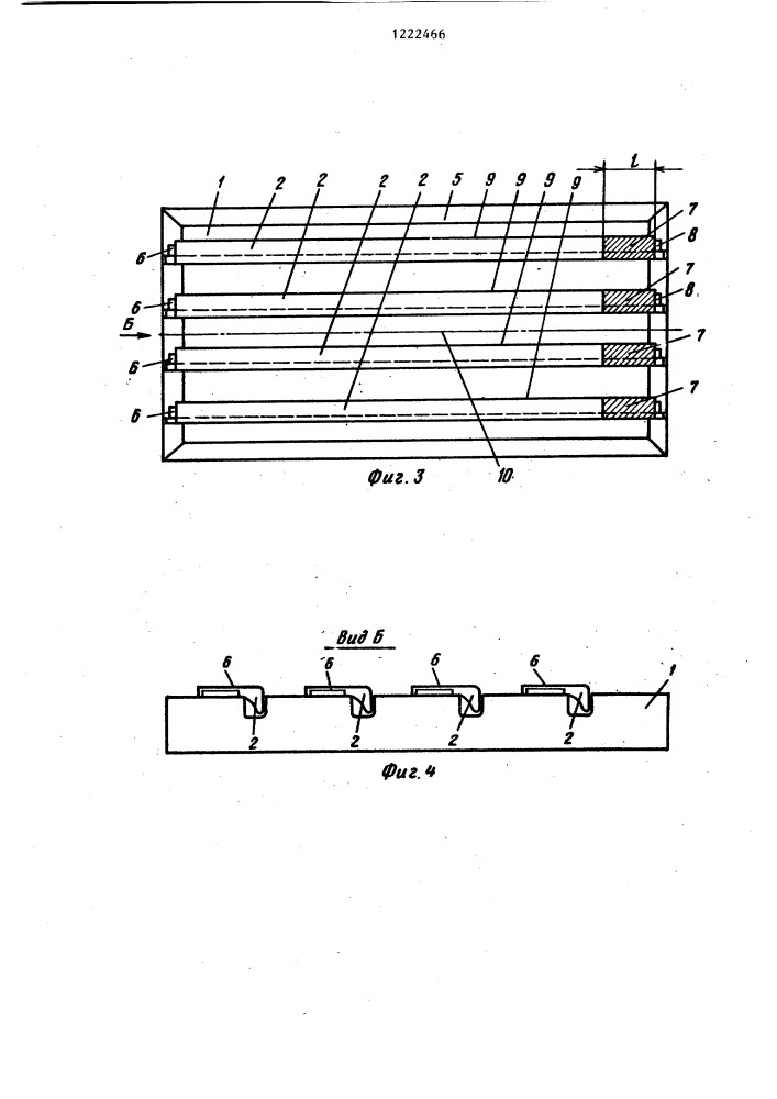 Способ машинной тепловой резки деталей из профильного проката (патент 1222466)