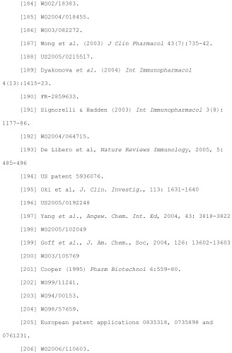 Композиции для иммунизации против staphylococcus aureus (патент 2508126)