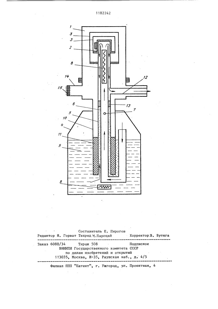 Вакуумный криостат (патент 1182242)