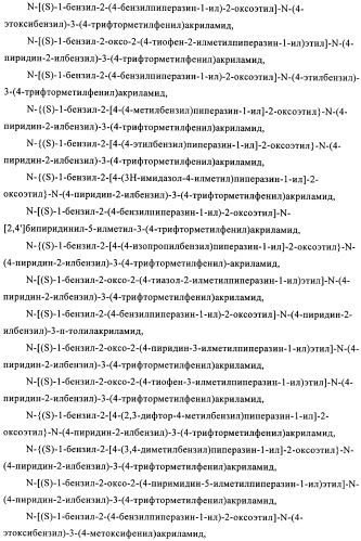 Новые пиперазины в качестве антималярийных агентов (патент 2423358)