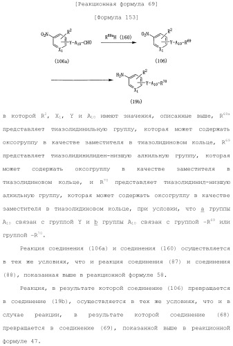 Лекарственное средство (патент 2444362)