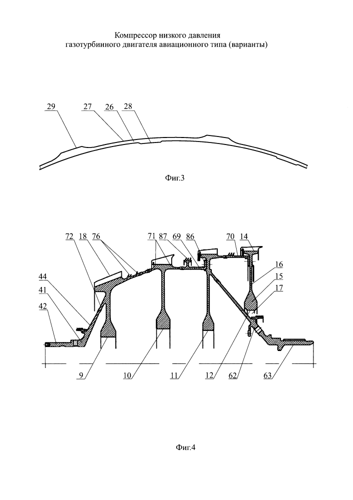 Компрессор низкого давления газотурбинного двигателя авиационного типа (варианты) (патент 2614709)