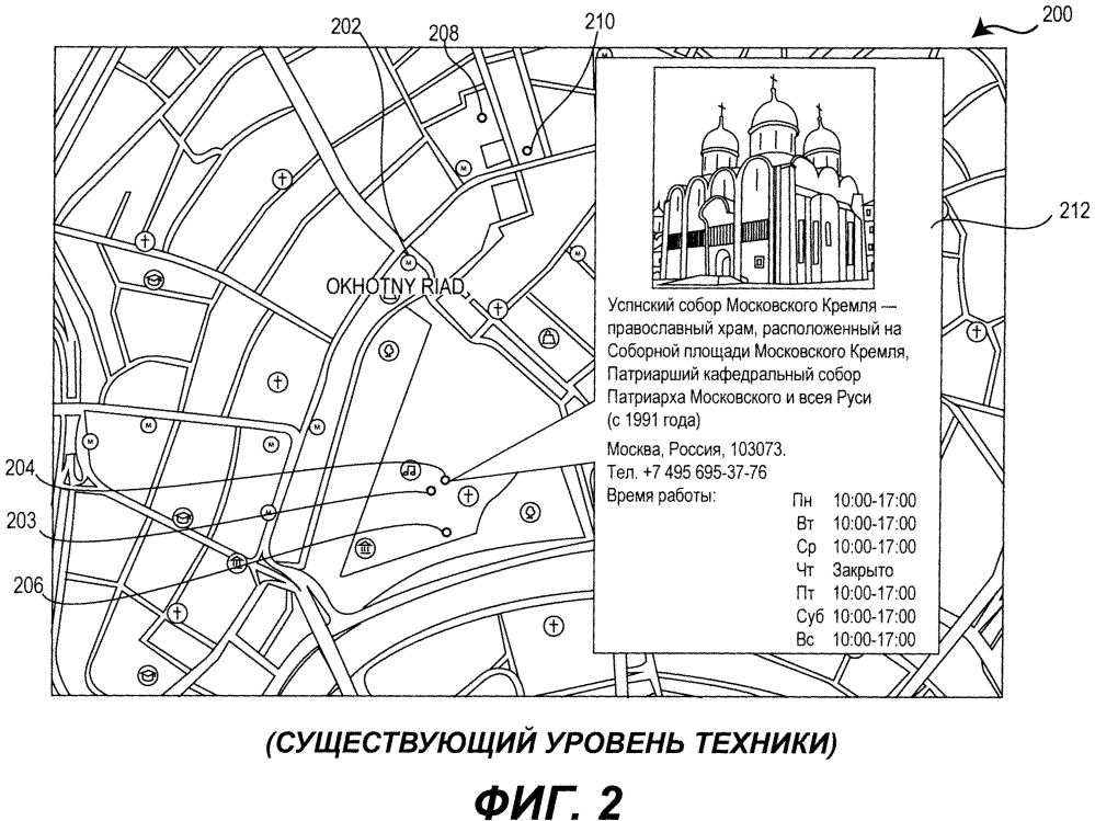 Система и способ генерирования информации о множестве точек интереса (патент 2604725)