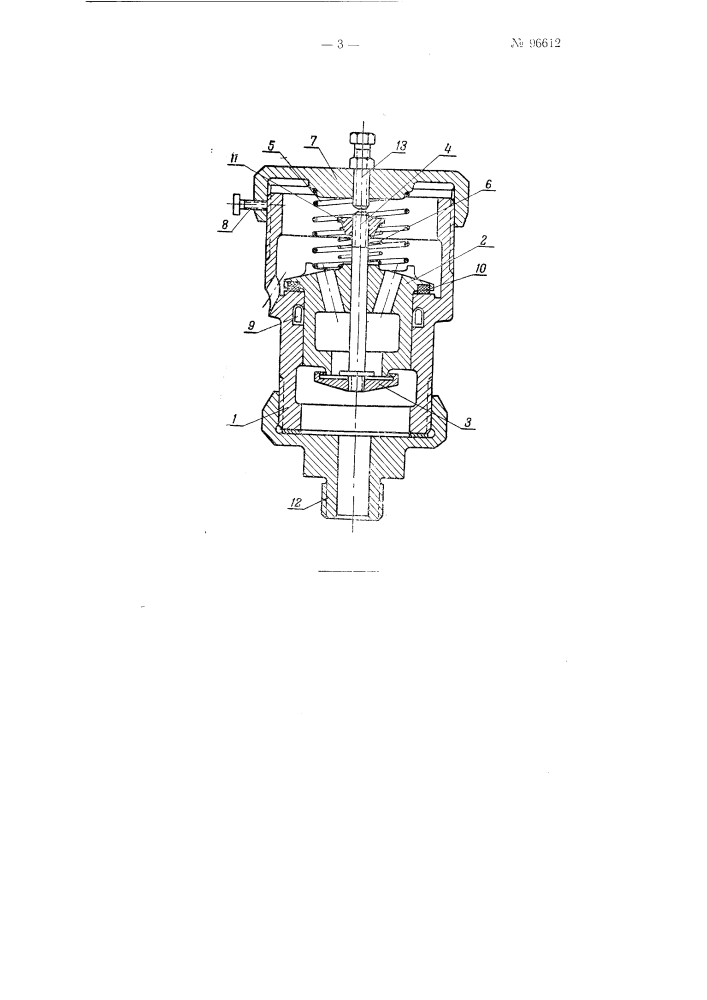 Регулятор давления для резервуаров с пивом (патент 96612)