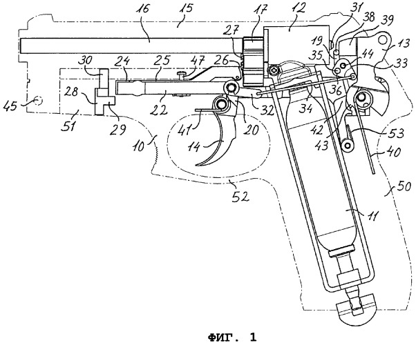 Оружие с воздушным или газовым приводом (патент 2272980)