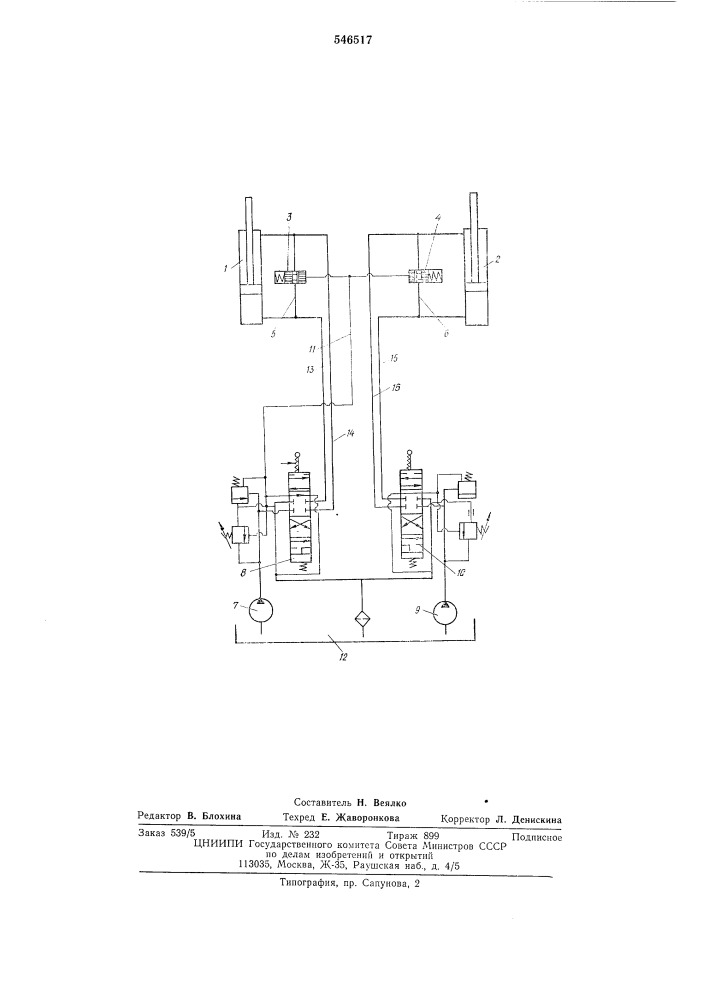 Прицепное устройство к тягочу для зимней сплотки пучков (патент 546517)