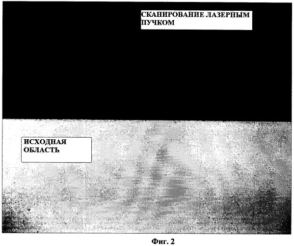 Способ получения слоя поликристаллического кремния (патент 2431215)