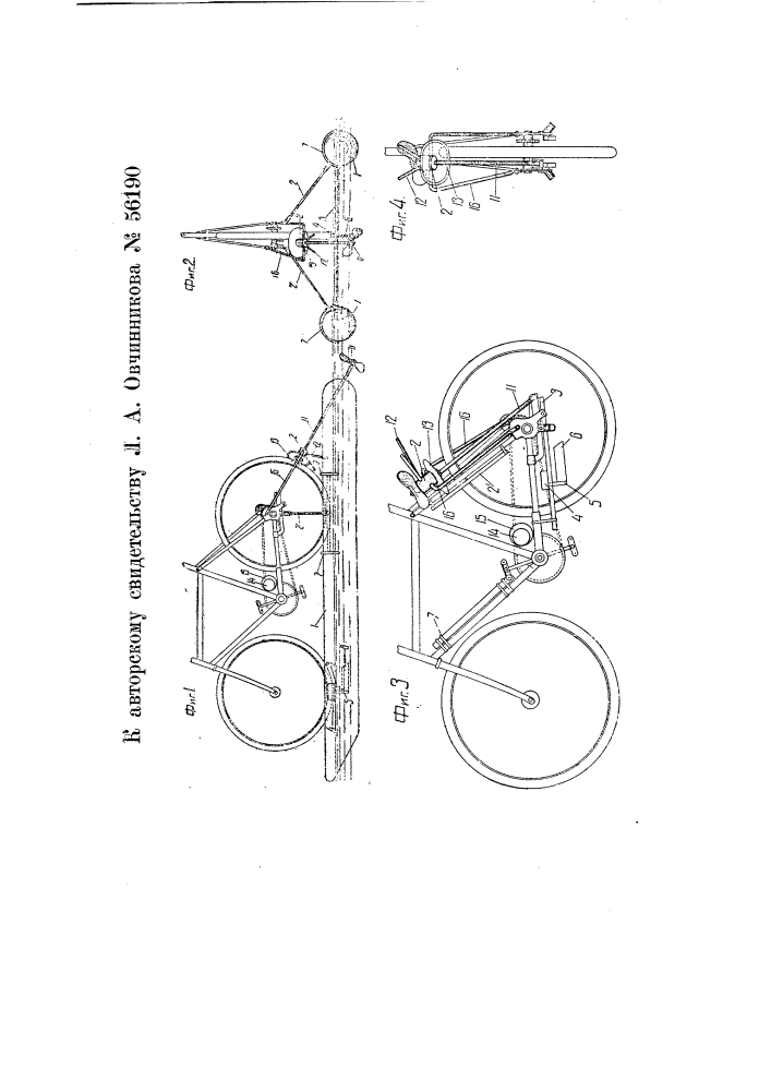 Устройство для передвижения велосипеда по воде (патент 56190)