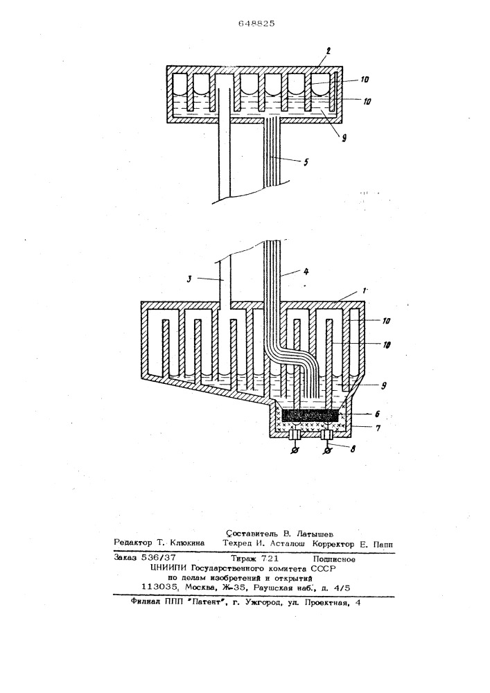 Тепловая труба (патент 648825)