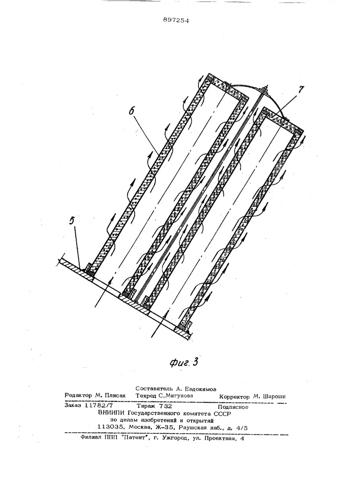 Устройство для осветления воды (патент 897254)