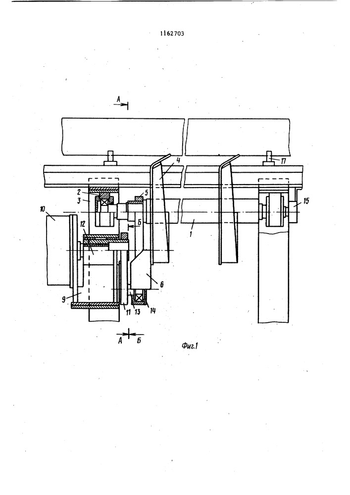 Двусторонний сбрасыватель бревен с продольного конвейера (патент 1162703)