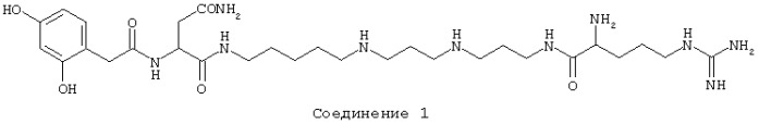 Соединения, активные при новом сайте на оперируемых рецептором кальциевых каналах, применимые для лечения неврологических нарушений (патент 2246300)