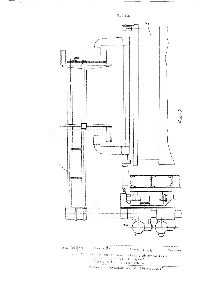 Автооператор для гальваноавтоматов (патент 513125)