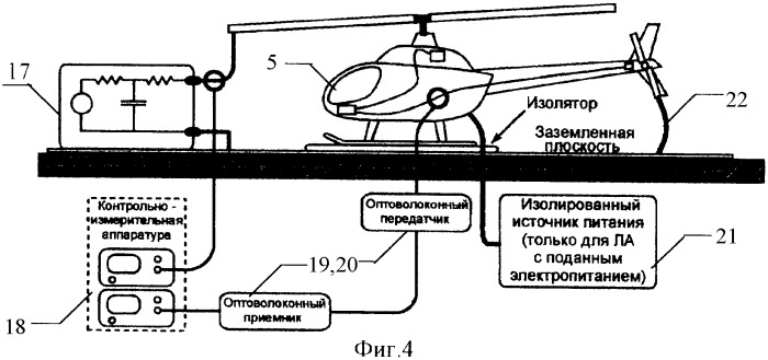 Установка для испытаний летательных аппаратов на молниестойкость (патент 2352502)