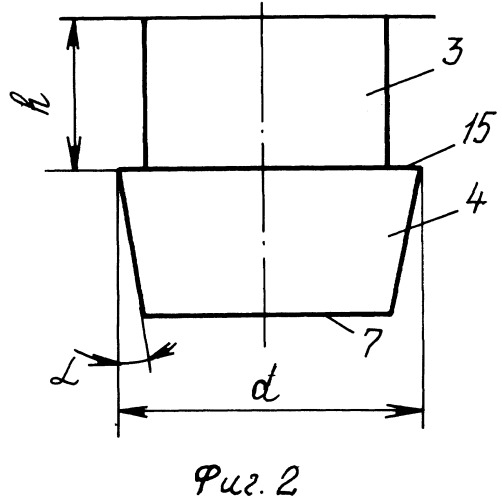 Способ и устройство для локальной электрохимической обработки кромок каналов (патент 2303087)