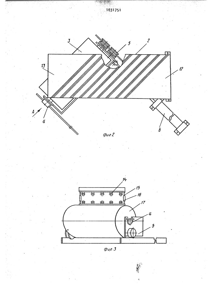 Устройство для подачи заготовок протекторов к сборочным станкам (патент 1031751)