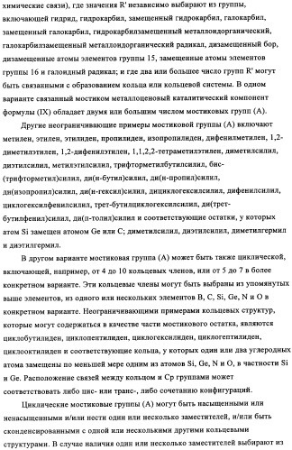 Суспензия катализатора для полимеризации олефинов, способ приготовления суспензии катализатора и способ полимеризации олефинов (патент 2361887)