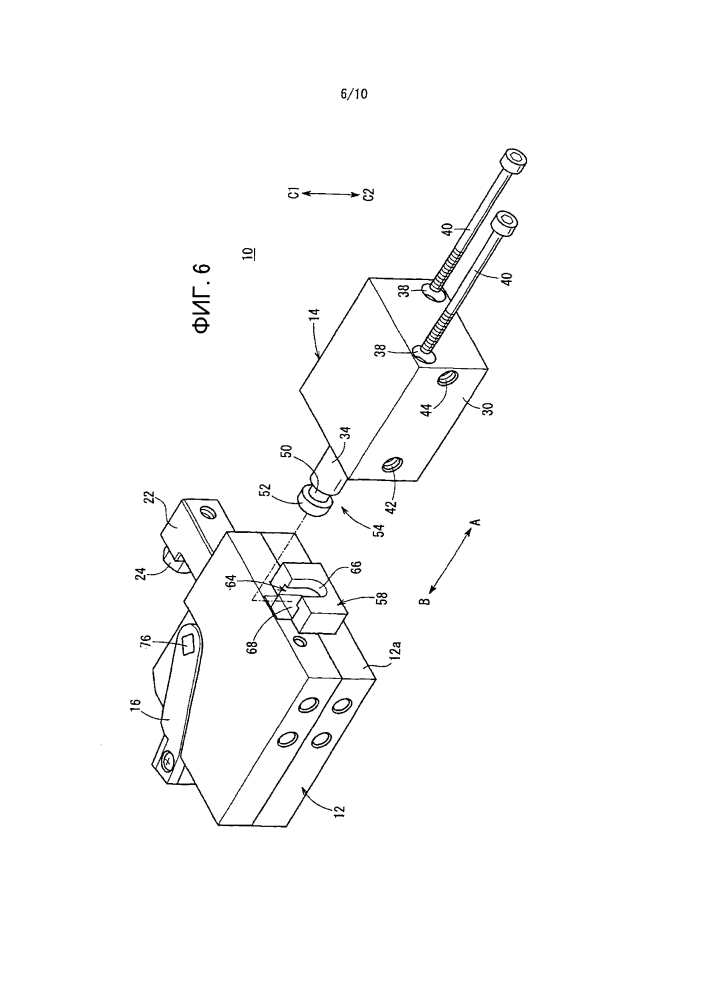 Зажимное устройство (патент 2610994)