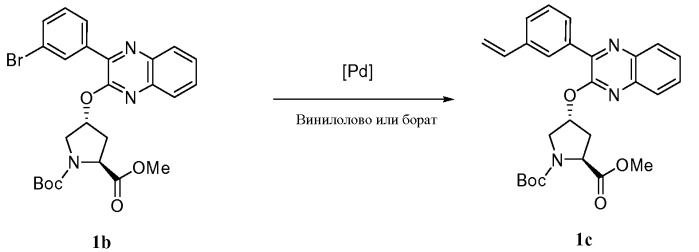 Хиноксалинсодержащие соединения в качестве ингибиторов вируса гепатита с (патент 2493160)