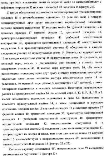 Подъемная система для обслуживания многоэтажных сооружений (патент 2349532)