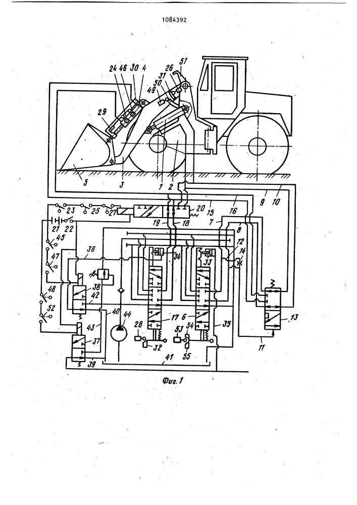 Гидропривод погрузчика (патент 1084392)
