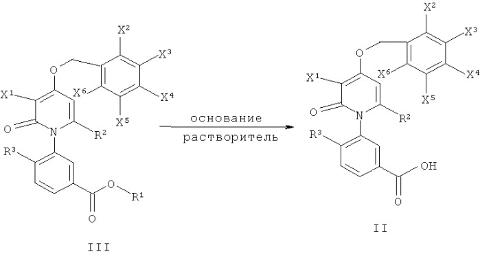 Способы получения 3-(4-(2,4-дифторбензилокси)-3-бром-6-метил-2-оксопиридин-1(2н)-ил)-n,4-диметилбензамида (патент 2411236)