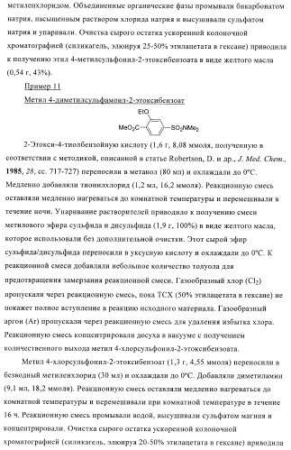 Цис-2,4,5-триарилимидазолины и их применение в качестве противораковых лекарственных средств (патент 2411238)