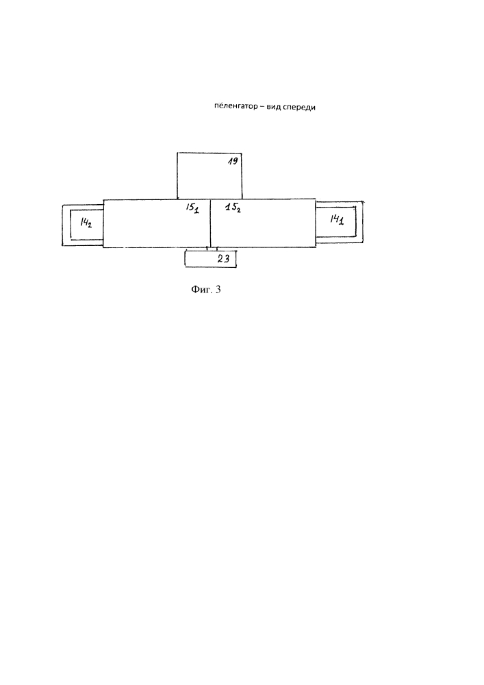 Личная подводная спасательная и навигационная система (патент 2623423)