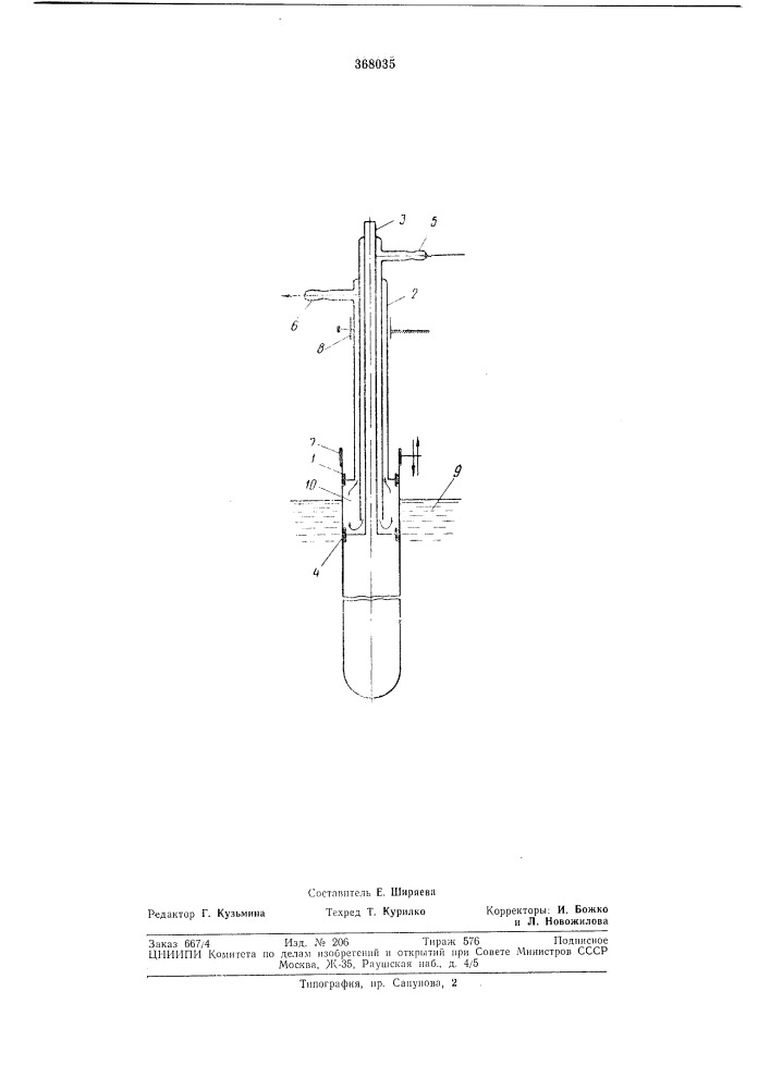 Оправка для изготовления керамических изделий (патент 368035)