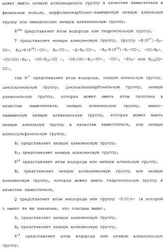 Ингибитор активации stat3/5 (патент 2489148)