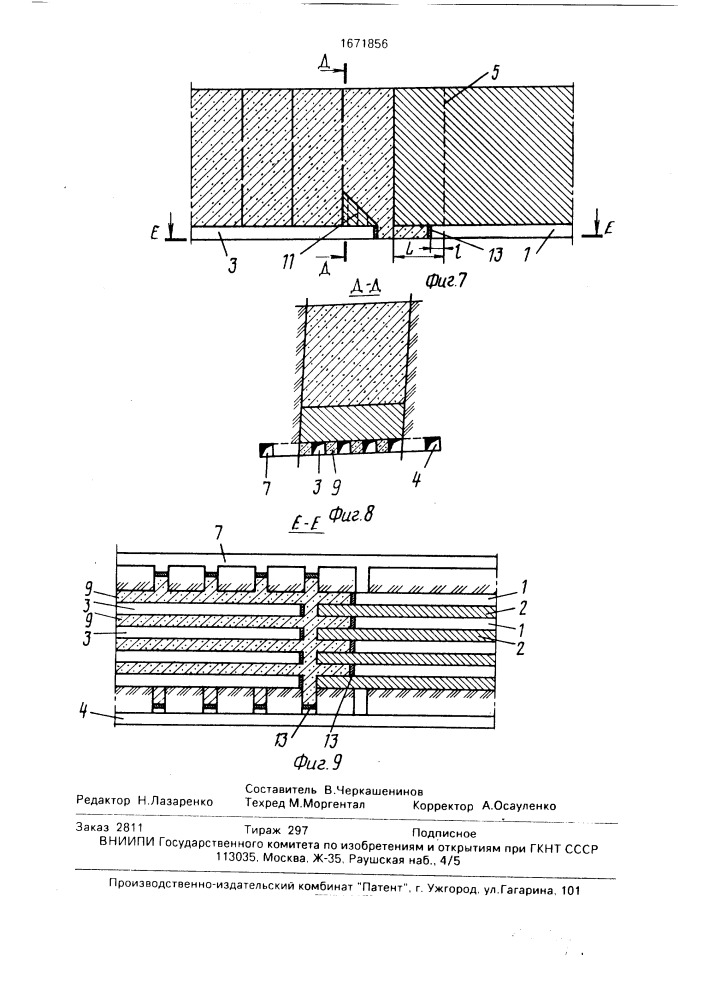 Способ разработки мощных рудных залежей (патент 1671856)