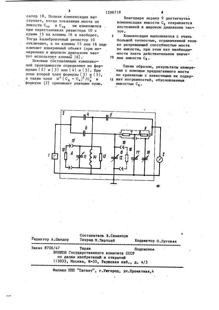 Мост для измерения составляющих комплексной проводимости (патент 1206718)