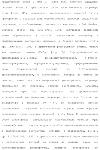 Новое производное гетероциклиден ацетамида (патент 2451014)