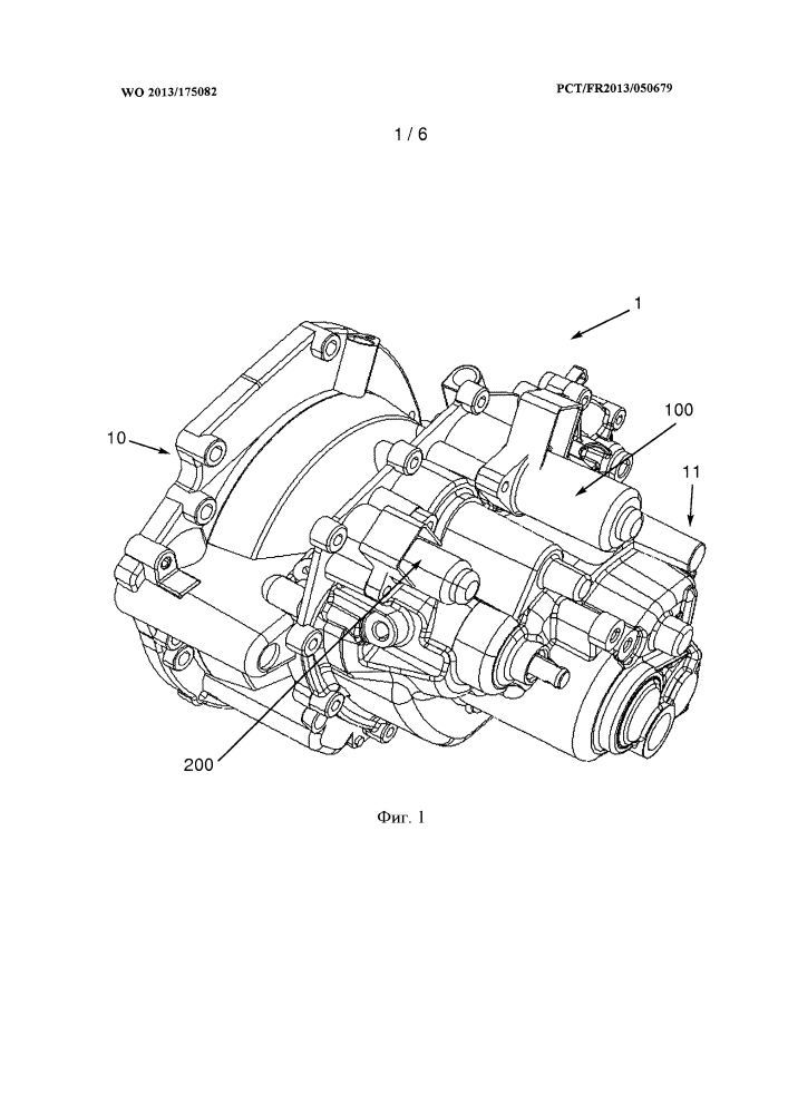 Устройство управления переключением передач для автоматической трансмиссии (патент 2615801)