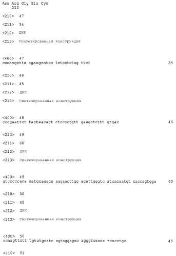 Комбинации антител, обладающих селективностью по отношению к рецептору лиганда, индуцирующему апоптоз, ассоциированный с фактором некроза опухоли, и других терапевтических средств (патент 2313368)