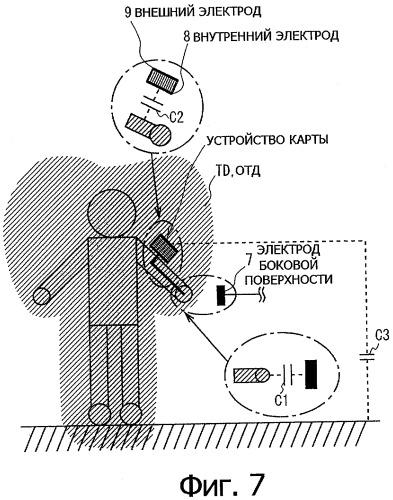 Система связи (патент 2302699)