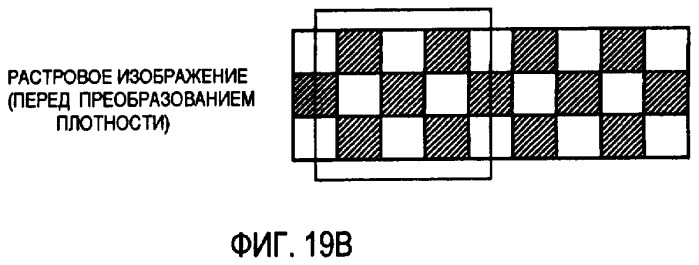 Система формирования изображения (патент 2417438)