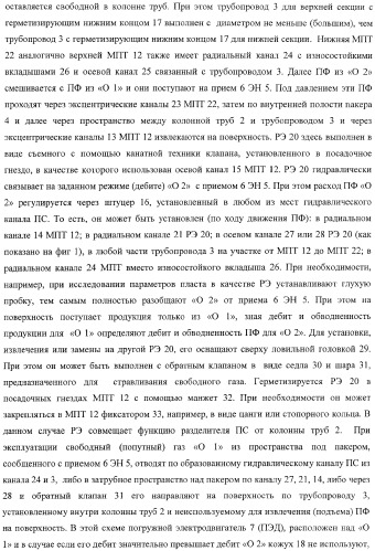 Способ одновременно-раздельной добычи углеводородов электропогружным насосом и установка для его реализации (варианты) (патент 2365744)