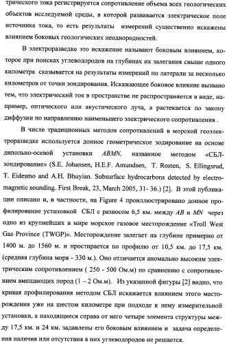 Способ морской геоэлектроразведки с фокусировкой электрического тока (варианты) (патент 2351958)