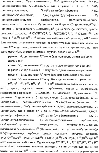 Производные дифенилазетидинона, способы их получения, содержащие их фармацевтические композиции и комбинация и их применение для ингибирования всасывания холестерина (патент 2333199)