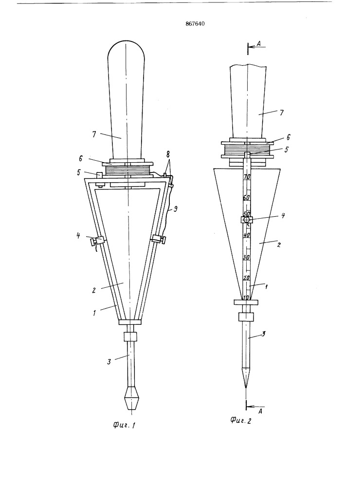 Предельный ручной инструмент для заворачивания резьбовых элементов (патент 867640)