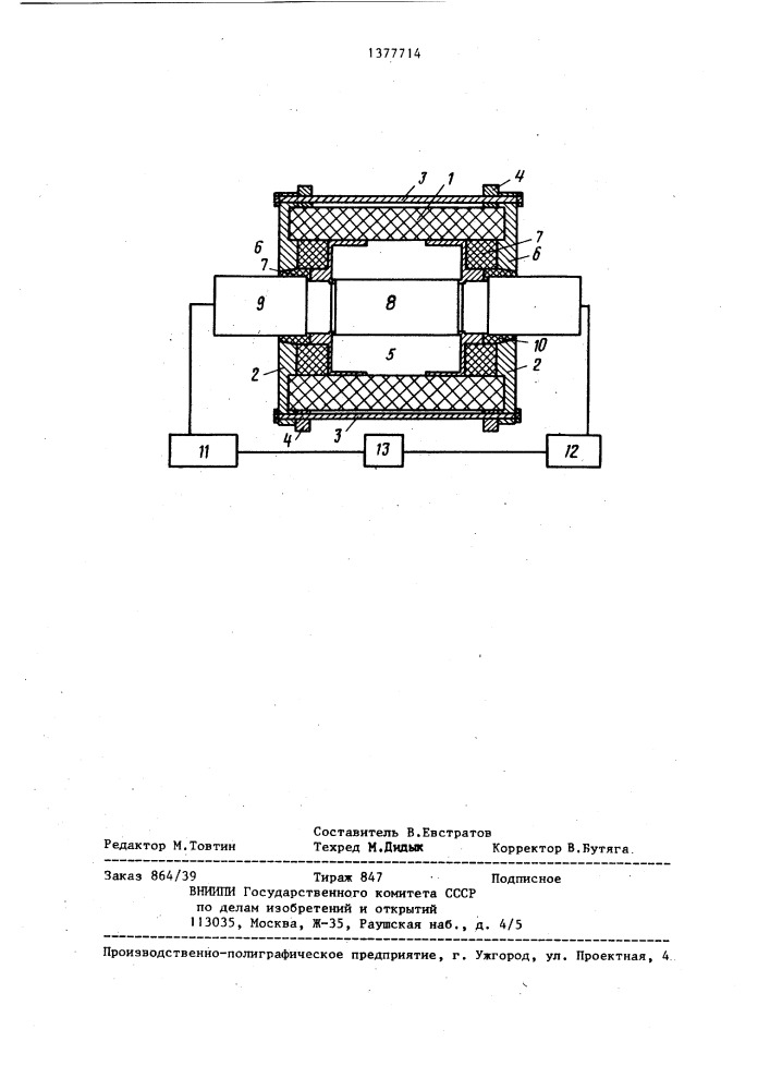 Камера для контроля прочности дисперсных горных пород (патент 1377714)
